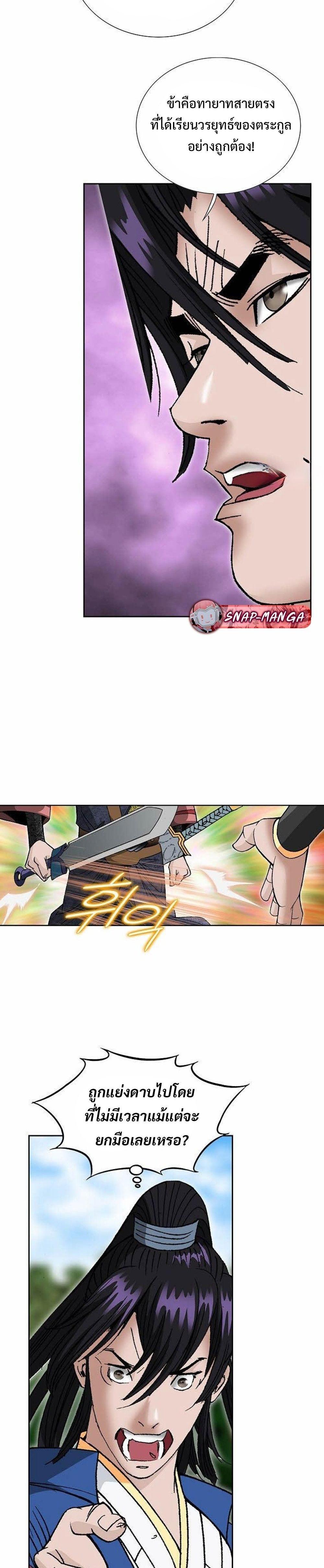 Manga-lc-com อ่านมังงะ อ่านการ์ตูน ออนไลน์ ฟรี Biography of a Novice Warrior ตอนที่ 1 2 3 4 5 6 7 8 9 10 11 12 13 14 ฟรี ไม่มีโฆษณา Manga-lc - อ่าน มังงะ อ่าน การ์ตูน ออนไลน์ อ่านมังงะ ฟรี