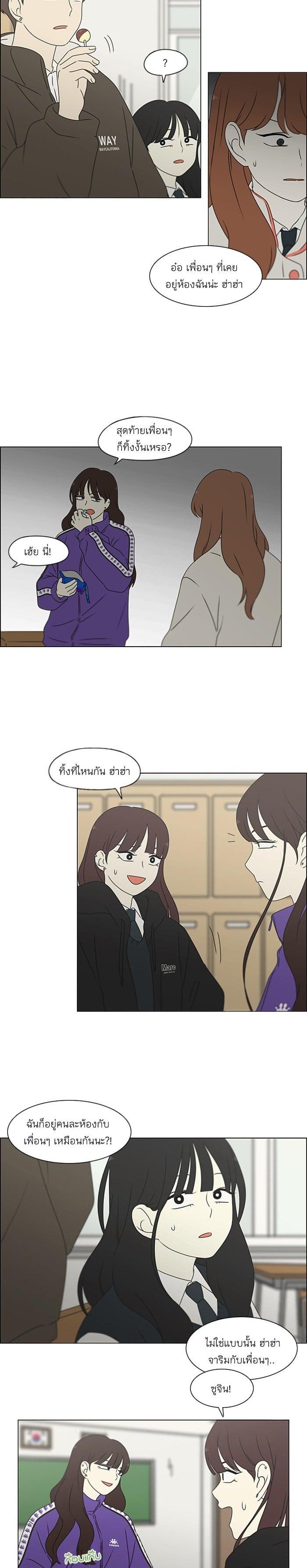 Manga-lc-com อ่านมังงะ อ่านการ์ตูน ออนไลน์ ฟรี Love Revolution รักนี้ต้องปฏิวัติ ตอนที่ 1 2 3 4 5 6 7 8 9 10 11 12 13 14 ฟรี ไม่มีโฆษณา Manga-lc - อ่าน มังงะ อ่าน การ์ตูน ออนไลน์ อ่านมังงะ ฟรี