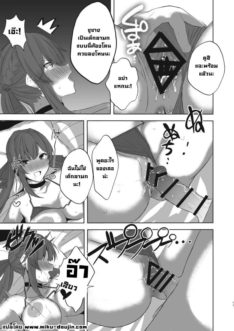 Doujin-Lc- อ่าน โดจิน มังฮวา เกาหลี ญี่ปุ่น จีน แปลไทย ความลับสตรีมเมอร์สาว (Kurotane) ตอนที่ 1 2 3 4 5 6 7 8 9 10 11 12 13 14 ฟรี ไม่มีโฆษณา อ่าน โดจิน Manhwa เกาหลี ญี่ปุ่น จีน เรามีครบ คัดมาให้เน้นๆ โดจิน 18+ รับประกันความฟินโดย  Doujin Lc