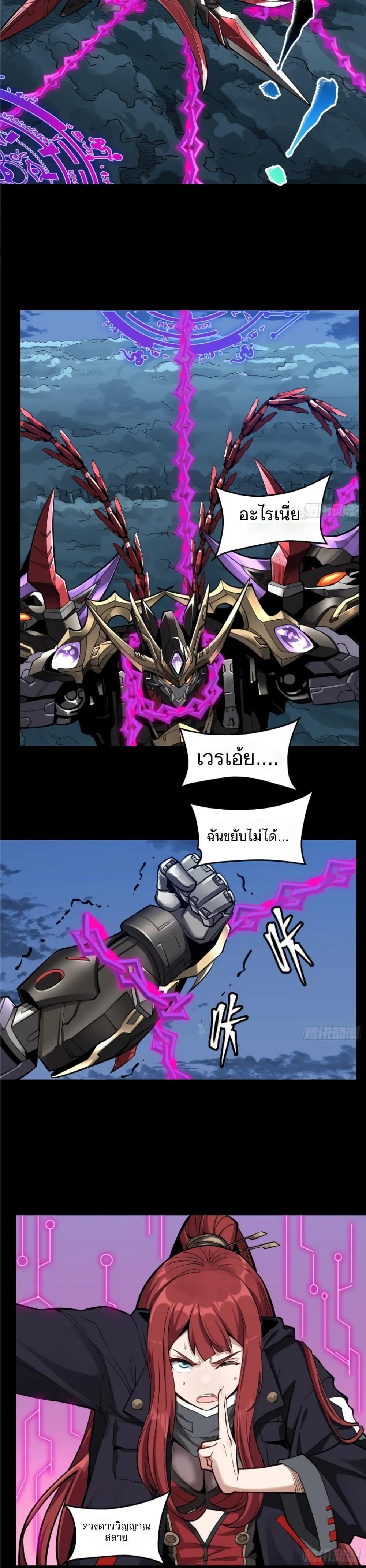 Manga-lc-com อ่านมังงะ อ่านการ์ตูน ออนไลน์ ฟรี Legend of Star General ตอนที่ 1 2 3 4 5 6 7 8 9 10 11 12 13 14 ฟรี ไม่มีโฆษณา Manga-lc - อ่าน มังงะ อ่าน การ์ตูน ออนไลน์ อ่านมังงะ ฟรี