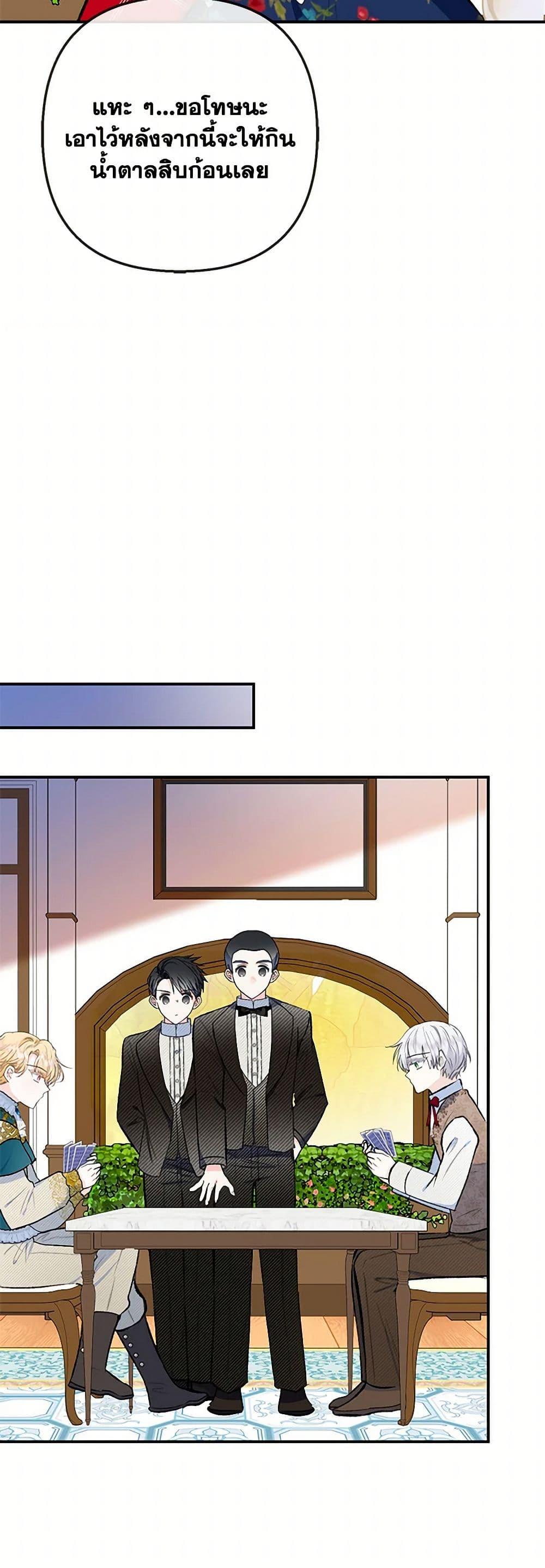 Manga-lc-com อ่านมังงะ อ่านการ์ตูน ออนไลน์ ฟรี I Am A Daughter Loved By The Devil ตอนที่ 1 2 3 4 5 6 7 8 9 10 11 12 13 14 ฟรี ไม่มีโฆษณา Manga-lc - อ่าน มังงะ อ่าน การ์ตูน ออนไลน์ อ่านมังงะ ฟรี