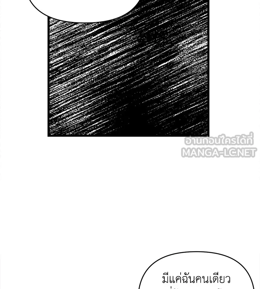 ปรารถนารักอันงดงาม ตอนที่ 6 รูปที่ 108