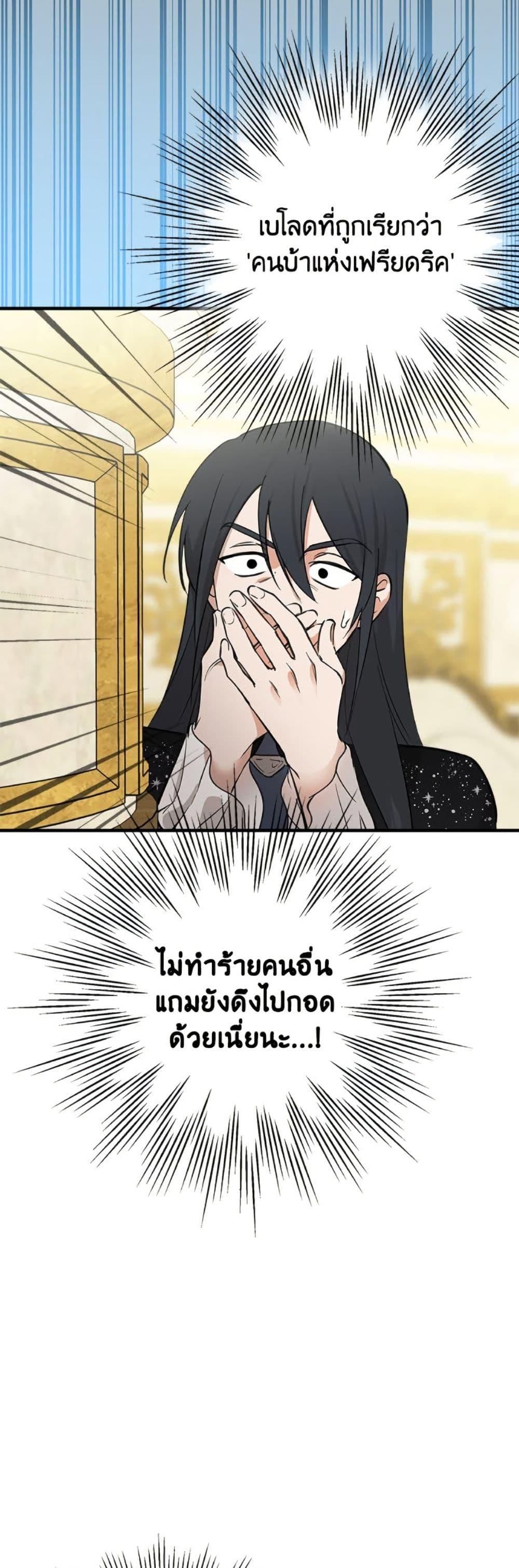 Manga-lc-com อ่านมังงะ อ่านการ์ตูน ออนไลน์ ฟรี The Strongest Characters in the World are Obsessed With Me ตอนที่ 1 2 3 4 5 6 7 8 9 10 11 12 13 14 ฟรี ไม่มีโฆษณา Manga-lc - อ่าน มังงะ อ่าน การ์ตูน ออนไลน์ อ่านมังงะ ฟรี