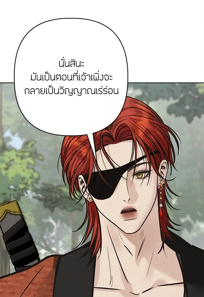 ความลับของสาวร่างทรง ตอนที่ 37 รูปที่ 62