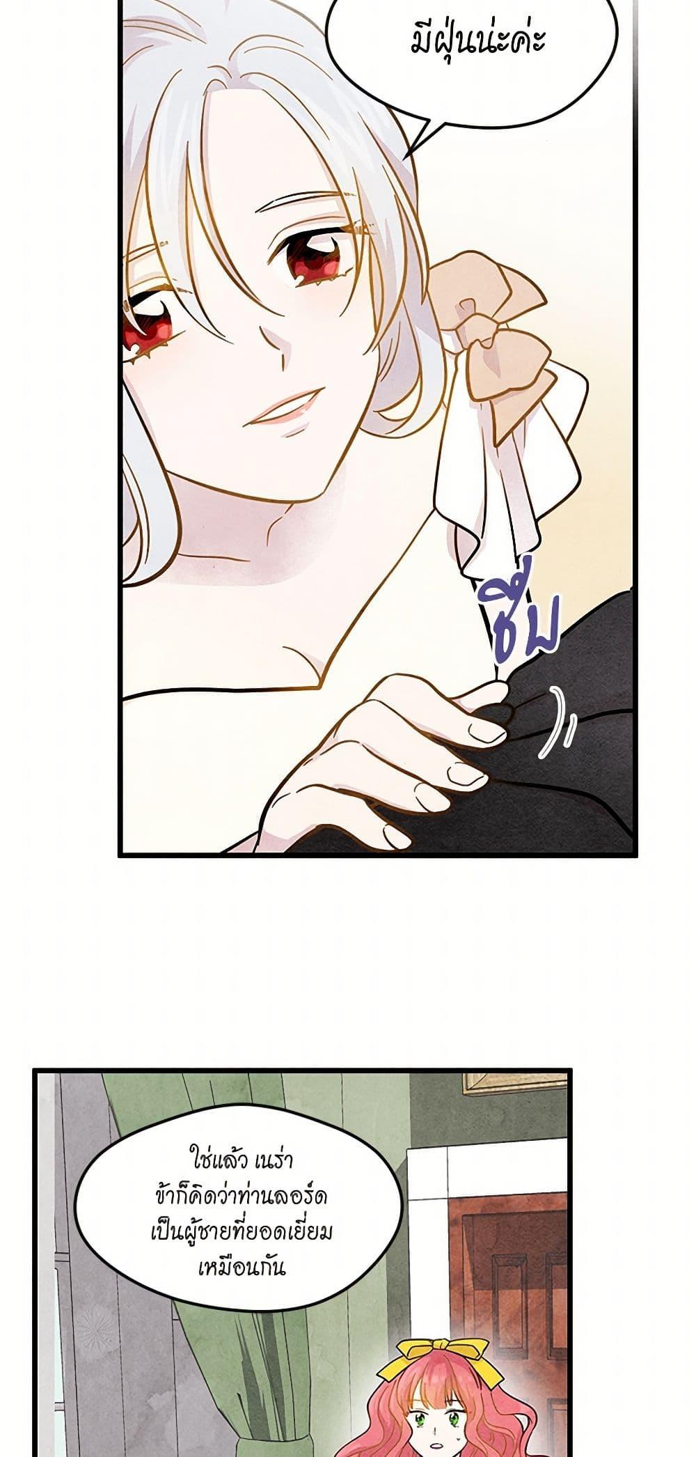 Manga-lc-com อ่านมังงะ อ่านการ์ตูน ออนไลน์ ฟรี Iris – The Lady and Her Smartphone ตอนที่ 1 2 3 4 5 6 7 8 9 10 11 12 13 14 ฟรี ไม่มีโฆษณา Manga-lc - อ่าน มังงะ อ่าน การ์ตูน ออนไลน์ อ่านมังงะ ฟรี