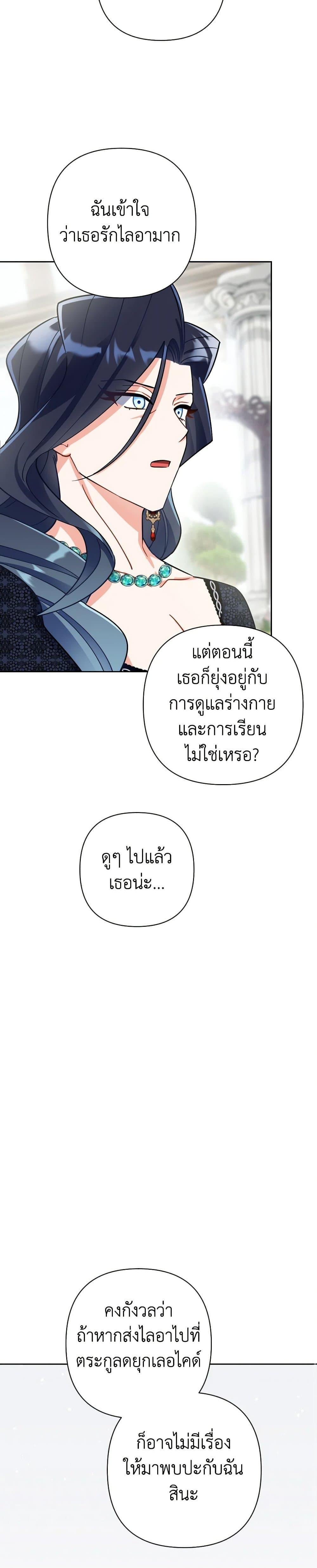 Manga-lc-com อ่านมังงะ อ่านการ์ตูน ออนไลน์ ฟรี Prince, Why Are You Nice to Me ตอนที่ 1 2 3 4 5 6 7 8 9 10 11 12 13 14 ฟรี ไม่มีโฆษณา Manga-lc - อ่าน มังงะ อ่าน การ์ตูน ออนไลน์ อ่านมังงะ ฟรี