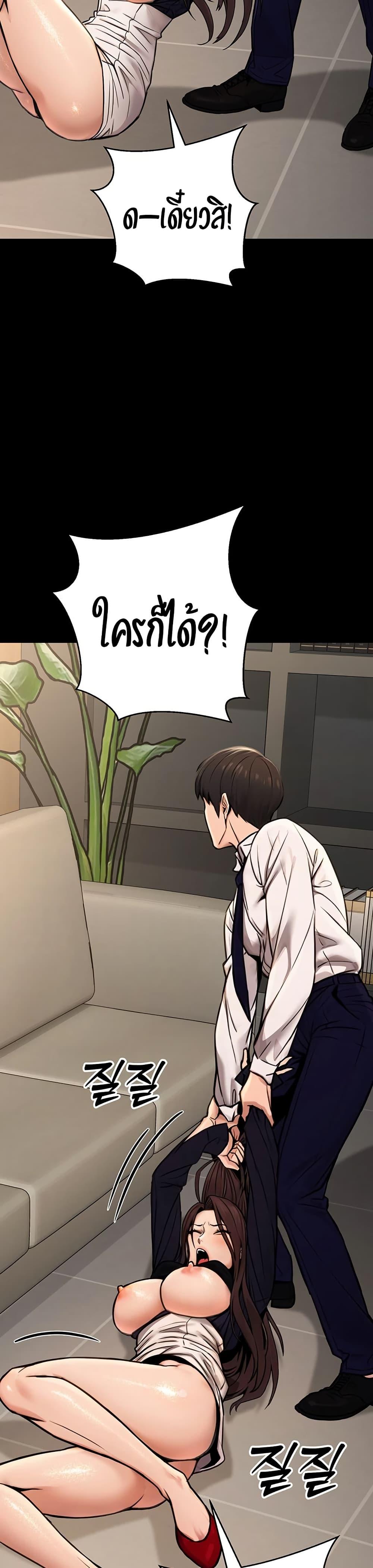 Doujin-Lc- อ่าน โดจิน มังฮวา เกาหลี ญี่ปุ่น จีน แปลไทย The Public Servant’s ตอนที่ 1 2 3 4 5 6 7 8 9 10 11 12 13 14 ฟรี ไม่มีโฆษณา อ่าน โดจิน Manhwa เกาหลี ญี่ปุ่น จีน เรามีครบ คัดมาให้เน้นๆ โดจิน 18+ รับประกันความฟินโดย  Doujin Lc