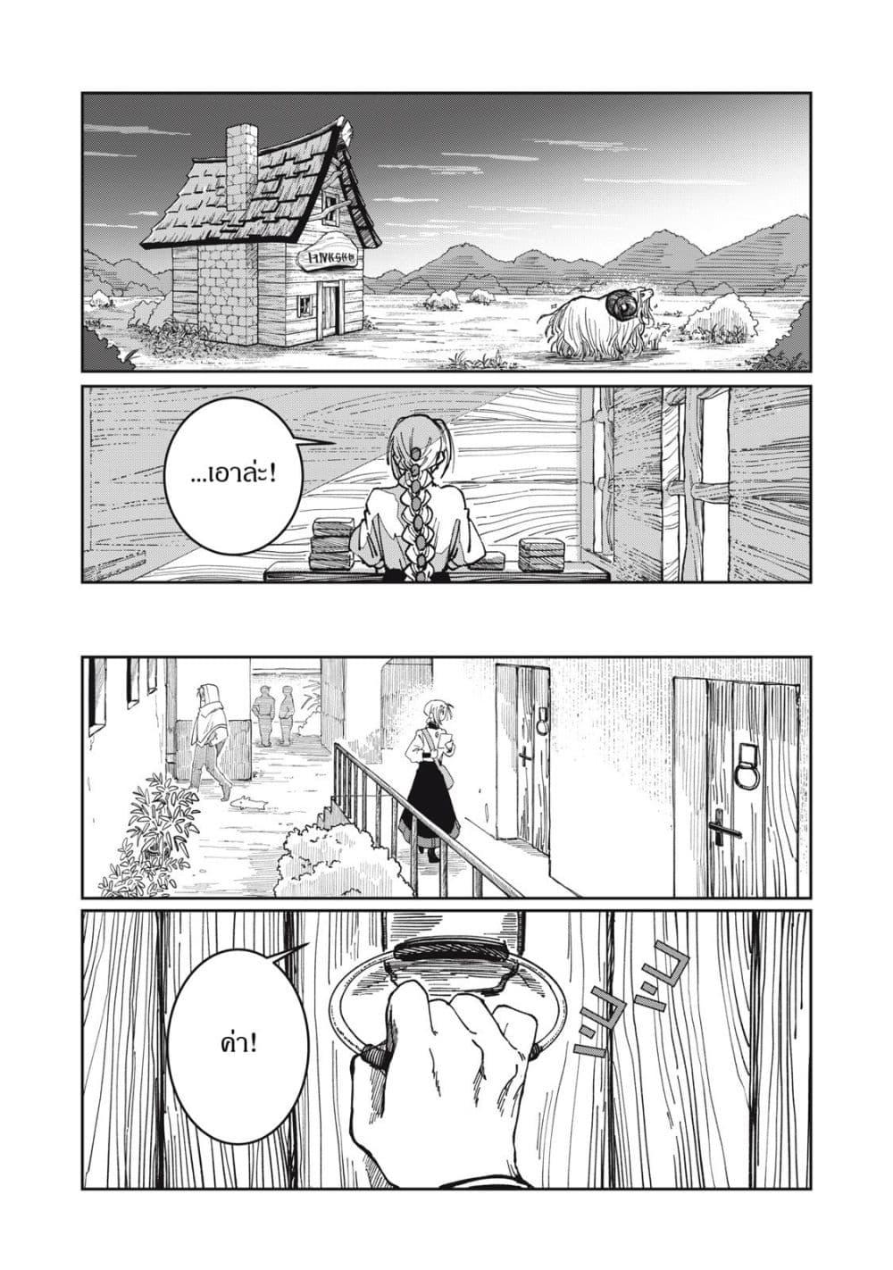 Manga-lc-com อ่านมังงะ อ่านการ์ตูน ออนไลน์ ฟรี Isekai Henkyo Meshi ตอนที่ 1 2 3 4 5 6 7 8 9 10 11 12 13 14 ฟรี ไม่มีโฆษณา Manga-lc - อ่าน มังงะ อ่าน การ์ตูน ออนไลน์ อ่านมังงะ ฟรี