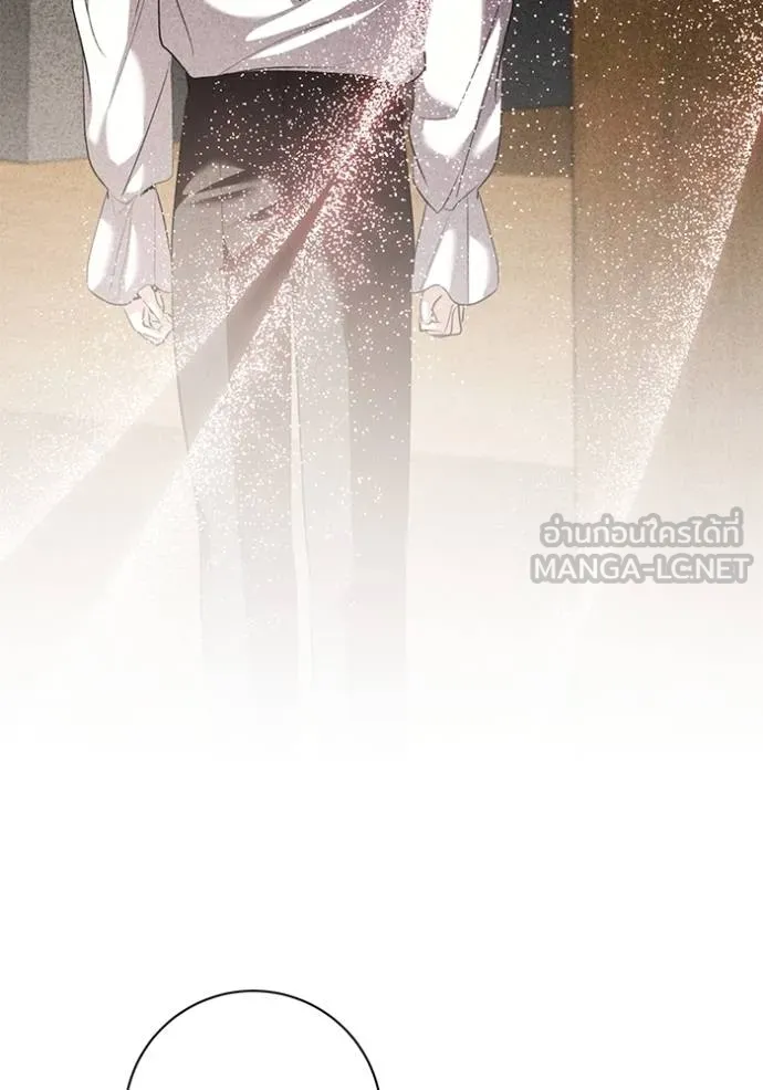ออร่าดาราอัจฉริยะ ตอนที่ 34 รูปที่ 87