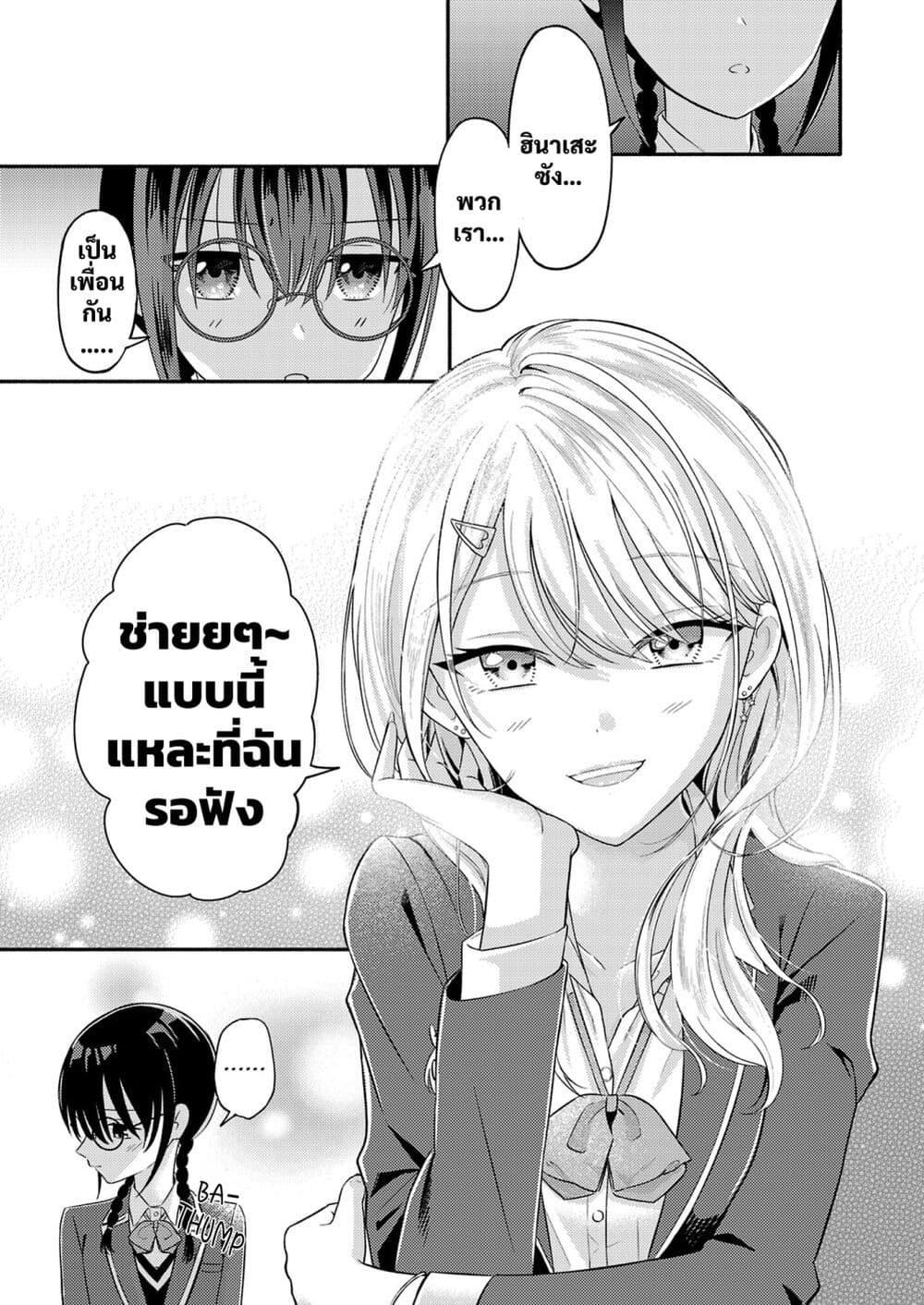 Manga-lc-com อ่านมังงะ อ่านการ์ตูน ออนไลน์ ฟรี Osananajimi no Watashi wa Mob de Itai no ni, Nazeka Heroine no Renai Taishou ni Natte Iru. ตอนที่ 1 2 3 4 5 6 7 8 9 10 11 12 13 14 ฟรี ไม่มีโฆษณา Manga-lc - อ่าน มังงะ อ่าน การ์ตูน ออนไลน์ อ่านมังงะ ฟรี
