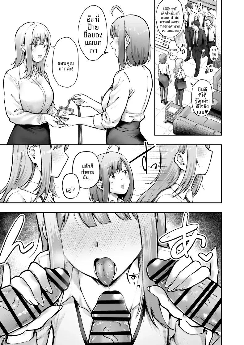 Doujin-Lc- อ่าน โดจิน มังฮวา เกาหลี ญี่ปุ่น จีน แปลไทย งานที่ได้รับมอบหมาย (cielo) ตอนที่ 1 2 3 4 5 6 7 8 9 10 11 12 13 14 ฟรี ไม่มีโฆษณา อ่าน โดจิน Manhwa เกาหลี ญี่ปุ่น จีน เรามีครบ คัดมาให้เน้นๆ โดจิน 18+ รับประกันความฟินโดย  Doujin Lc