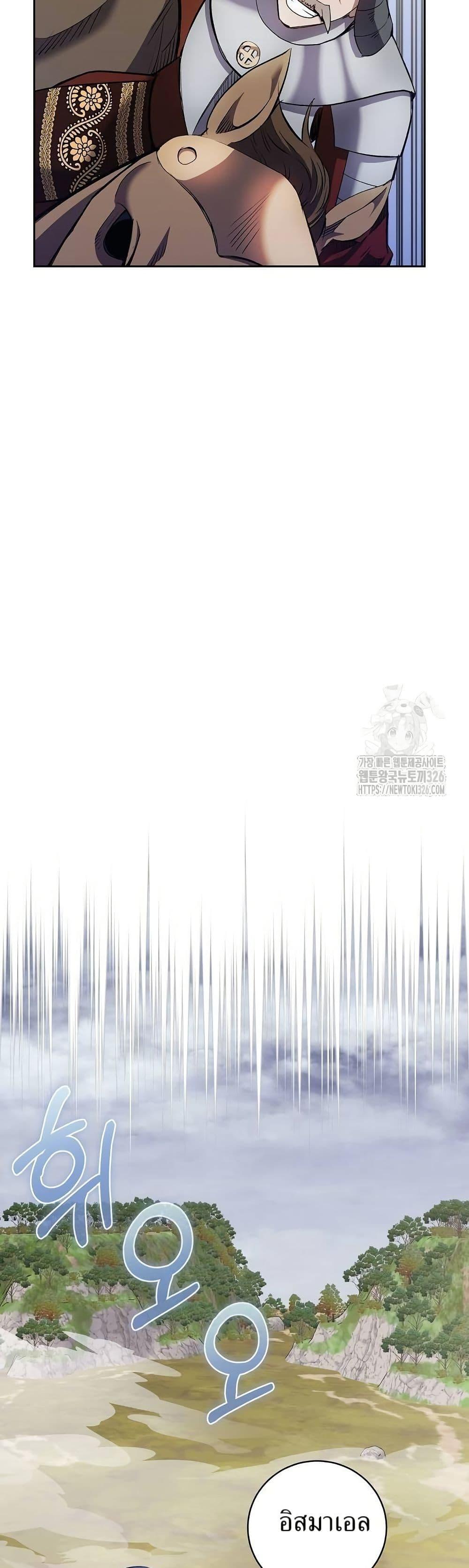 Manga-lc-com อ่านมังงะ อ่านการ์ตูน ออนไลน์ ฟรี Kill the Emperor ตอนที่ 1 2 3 4 5 6 7 8 9 10 11 12 13 14 ฟรี ไม่มีโฆษณา Manga-lc - อ่าน มังงะ อ่าน การ์ตูน ออนไลน์ อ่านมังงะ ฟรี