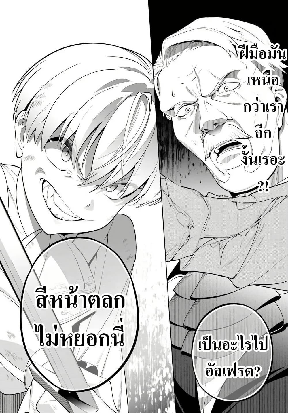 Manga-lc-com อ่านมังงะ อ่านการ์ตูน ออนไลน์ ฟรี Kiwamete Goumantaru Akuyaku Kizoku no Shogyou ตอนที่ 1 2 3 4 5 6 7 8 9 10 11 12 13 14 ฟรี ไม่มีโฆษณา Manga-lc - อ่าน มังงะ อ่าน การ์ตูน ออนไลน์ อ่านมังงะ ฟรี