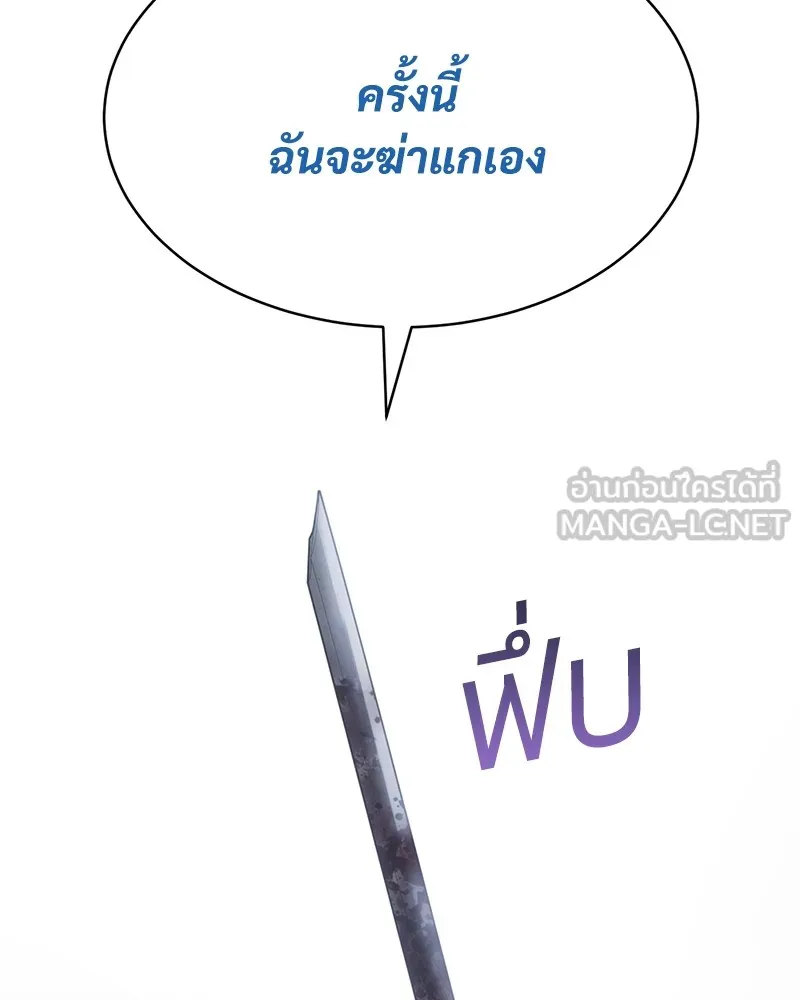 แบคXX ตอนที่ 94 รูปที่ 39