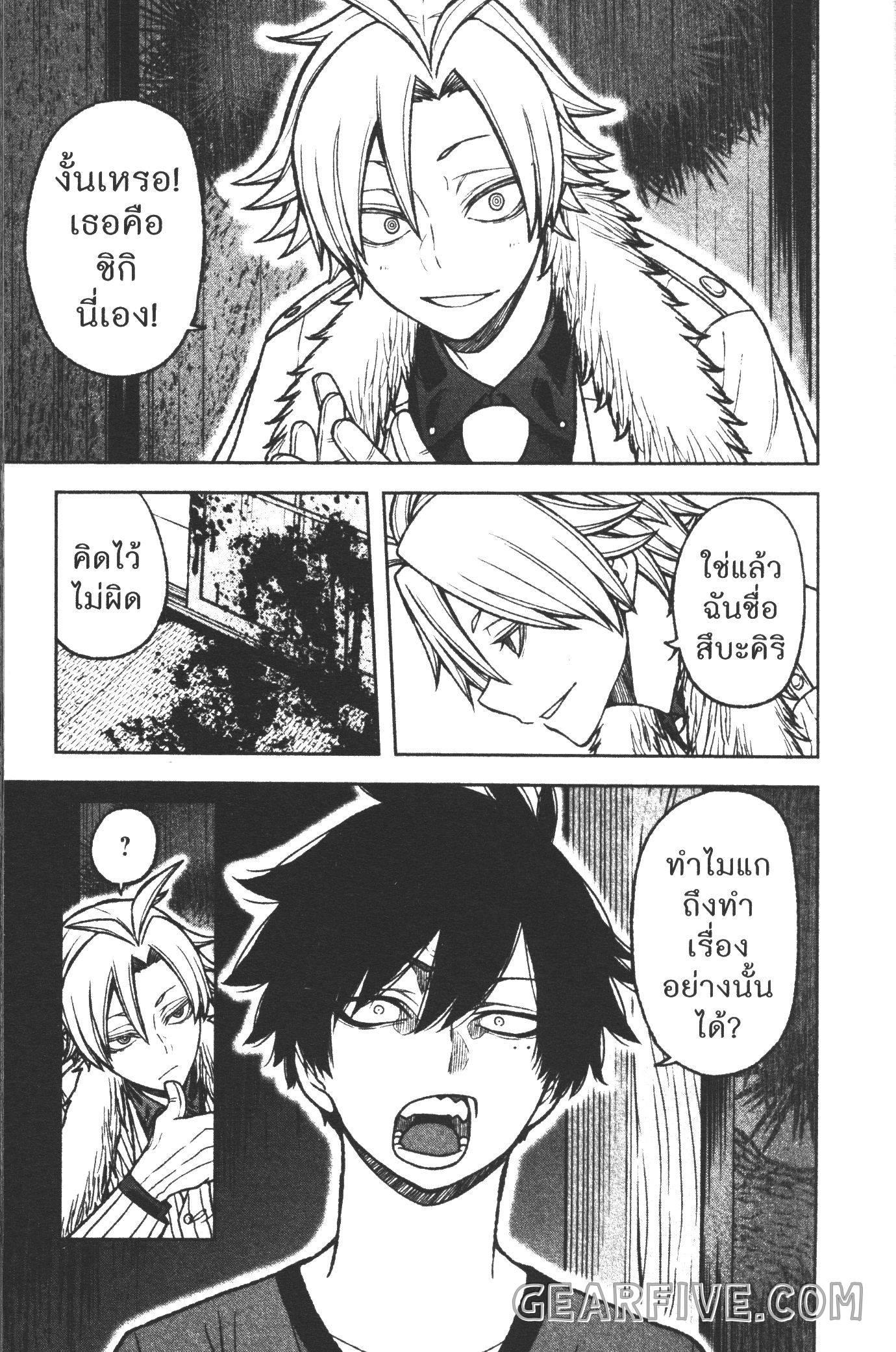 Manga-lc-com อ่านมังงะ อ่านการ์ตูน ออนไลน์ ฟรี Tougen Anki สงครามเลือดอสูร ตอนที่ 1 2 3 4 5 6 7 8 9 10 11 12 13 14 ฟรี ไม่มีโฆษณา Manga-lc - อ่าน มังงะ อ่าน การ์ตูน ออนไลน์ อ่านมังงะ ฟรี