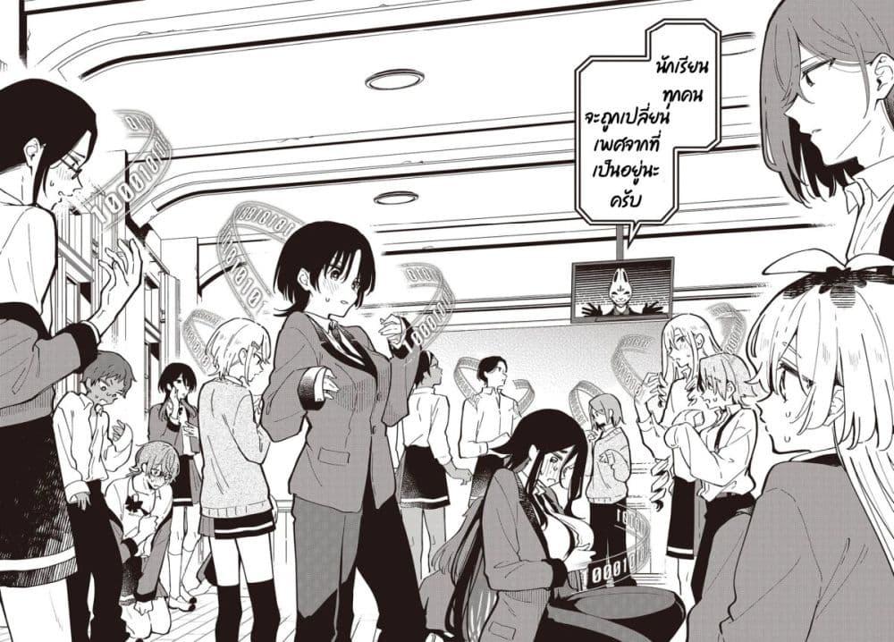 Manga-lc-com อ่านมังงะ อ่านการ์ตูน ออนไลน์ ฟรี Kimi no Negai ga Kanau made ตอนที่ 1 2 3 4 5 6 7 8 9 10 11 12 13 14 ฟรี ไม่มีโฆษณา Manga-lc - อ่าน มังงะ อ่าน การ์ตูน ออนไลน์ อ่านมังงะ ฟรี