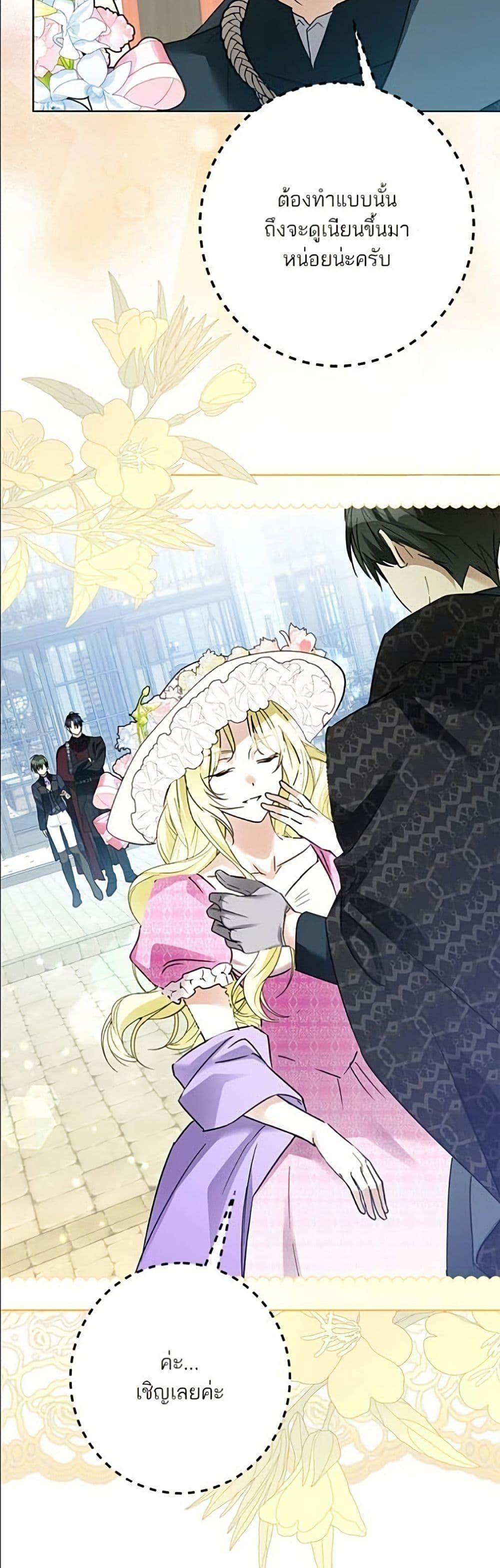 Manga-lc-com อ่านมังงะ อ่านการ์ตูน ออนไลน์ ฟรี Became the Duke’s Male Servant ตอนที่ 1 2 3 4 5 6 7 8 9 10 11 12 13 14 ฟรี ไม่มีโฆษณา Manga-lc - อ่าน มังงะ อ่าน การ์ตูน ออนไลน์ อ่านมังงะ ฟรี