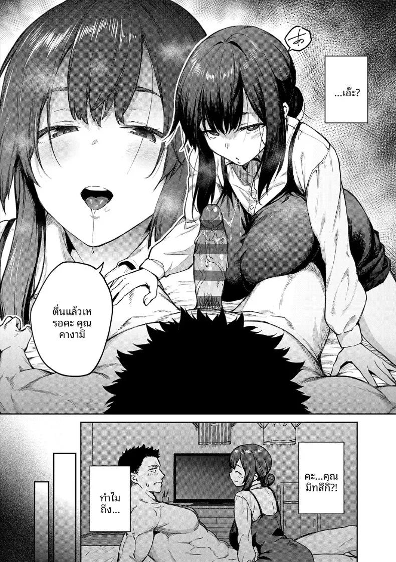 Doujin-Lc- อ่าน โดจิน มังฮวา เกาหลี ญี่ปุ่น จีน แปลไทย เรื่องวุ่นวายกับเหล่าดอกไม้ผู้งดงาม (Hiroya) ตอนที่ 1 2 3 4 5 6 7 8 9 10 11 12 13 14 ฟรี ไม่มีโฆษณา อ่าน โดจิน Manhwa เกาหลี ญี่ปุ่น จีน เรามีครบ คัดมาให้เน้นๆ โดจิน 18+ รับประกันความฟินโดย  Doujin Lc