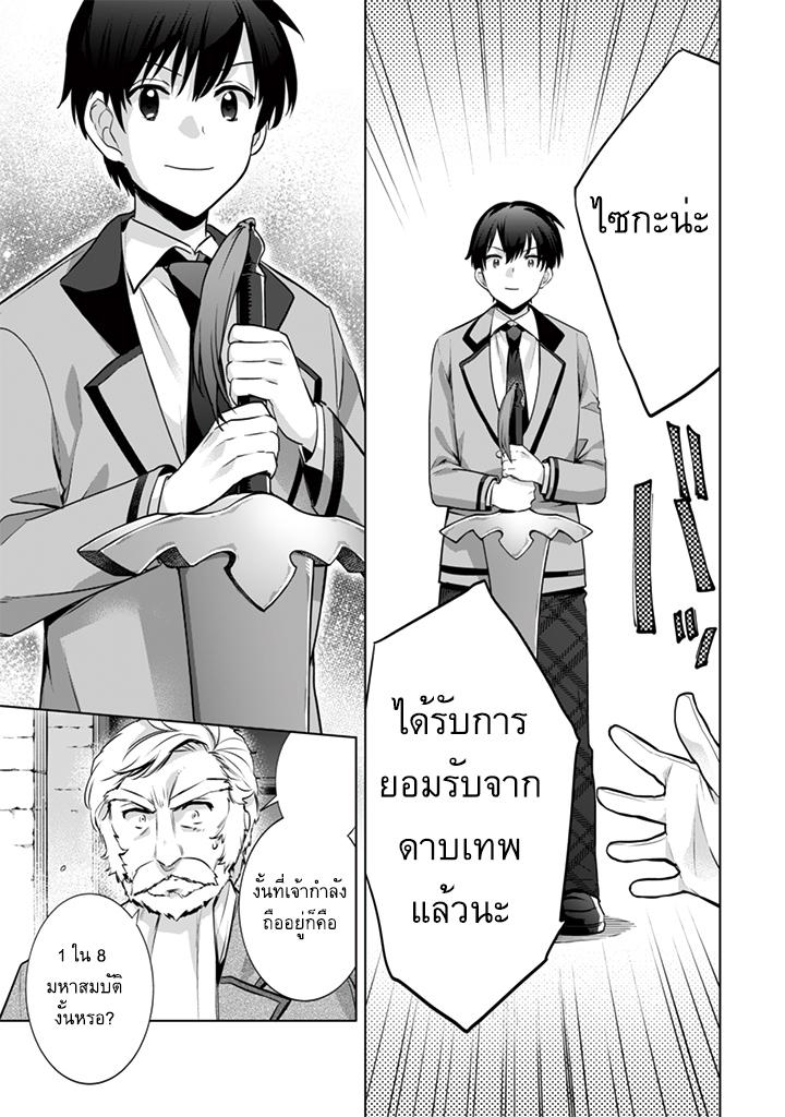 Manga-lc-com อ่านมังงะ อ่านการ์ตูน ออนไลน์ ฟรี Jimi na Kensei wa Sore Demo Saikyou desu ตอนที่ 1 2 3 4 5 6 7 8 9 10 11 12 13 14 ฟรี ไม่มีโฆษณา Manga-lc - อ่าน มังงะ อ่าน การ์ตูน ออนไลน์ อ่านมังงะ ฟรี