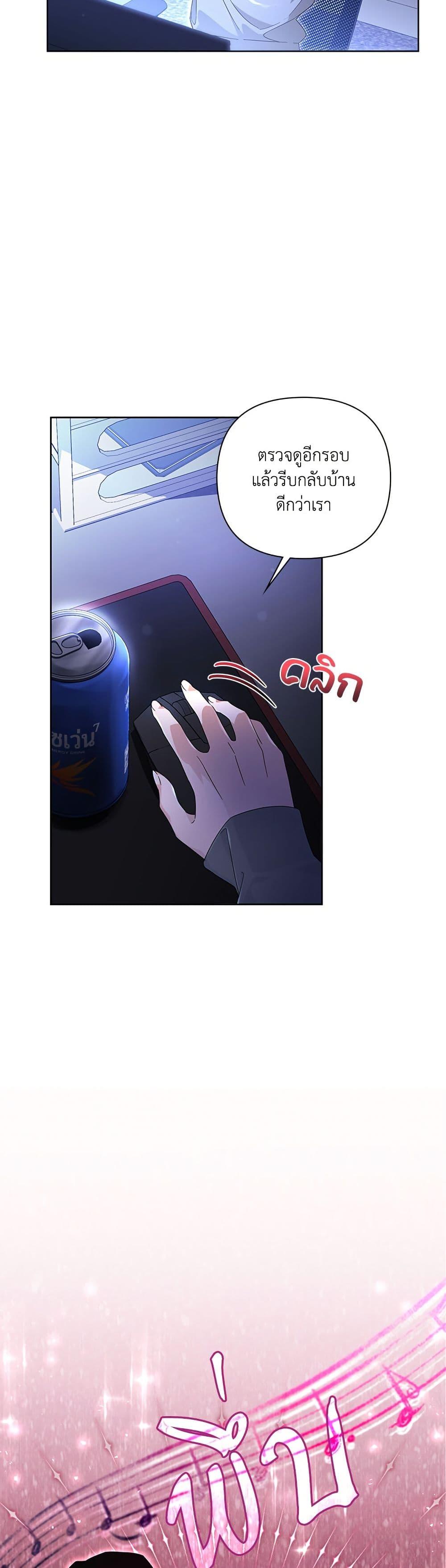 Manga-lc-com อ่านมังงะ อ่านการ์ตูน ออนไลน์ ฟรี Villainess Streamer ตอนที่ 1 2 3 4 5 6 7 8 9 10 11 12 13 14 ฟรี ไม่มีโฆษณา Manga-lc - อ่าน มังงะ อ่าน การ์ตูน ออนไลน์ อ่านมังงะ ฟรี