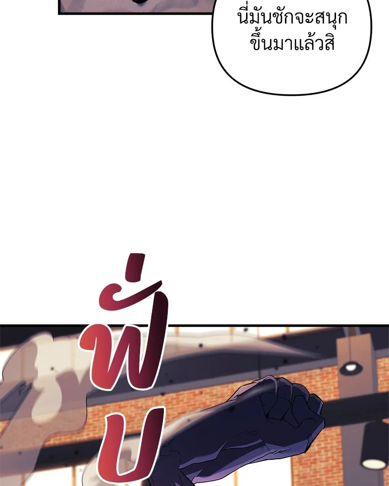 สัปดาห์นี้งดอัปตอนใหม่ ตอนที่ 44 รูปที่ 74