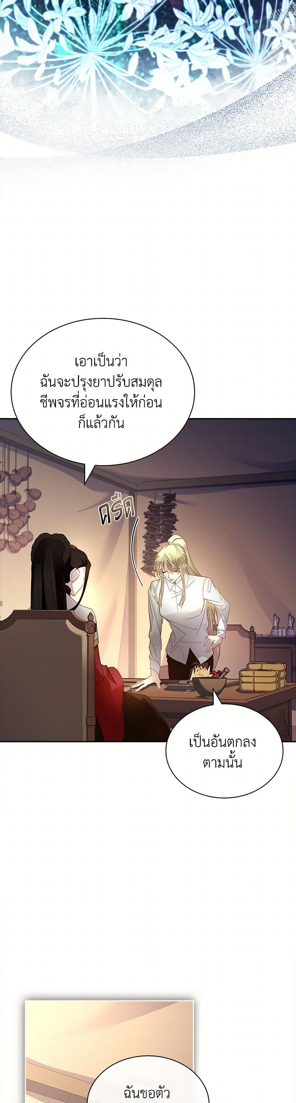 Manga-lc-com อ่านมังงะ อ่านการ์ตูน ออนไลน์ ฟรี I Raised the Nine-Tailed Fox Wrongly ตอนที่ 1 2 3 4 5 6 7 8 9 10 11 12 13 14 ฟรี ไม่มีโฆษณา Manga-lc - อ่าน มังงะ อ่าน การ์ตูน ออนไลน์ อ่านมังงะ ฟรี