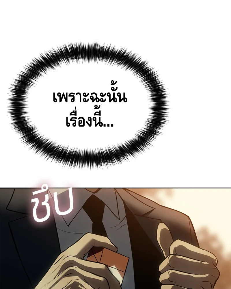 แบคXX ตอนที่ 21 รูปที่ 41