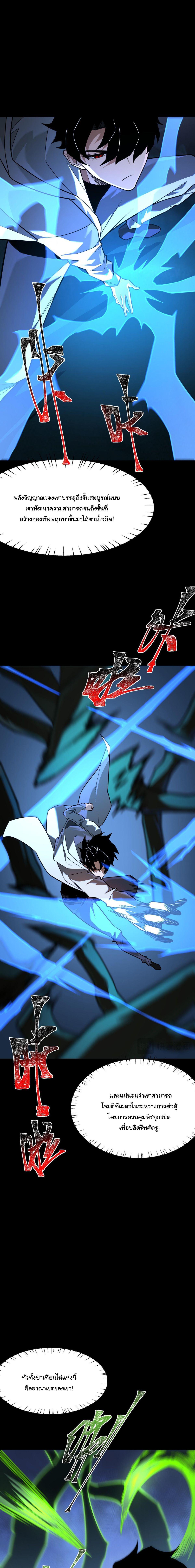 Manga-lc-com อ่านมังงะ อ่านการ์ตูน ออนไลน์ ฟรี After breaking up with the school beauty, I became a martial arts master ตอนที่ 1 2 3 4 5 6 7 8 9 10 11 12 13 14 ฟรี ไม่มีโฆษณา Manga-lc - อ่าน มังงะ อ่าน การ์ตูน ออนไลน์ อ่านมังงะ ฟรี