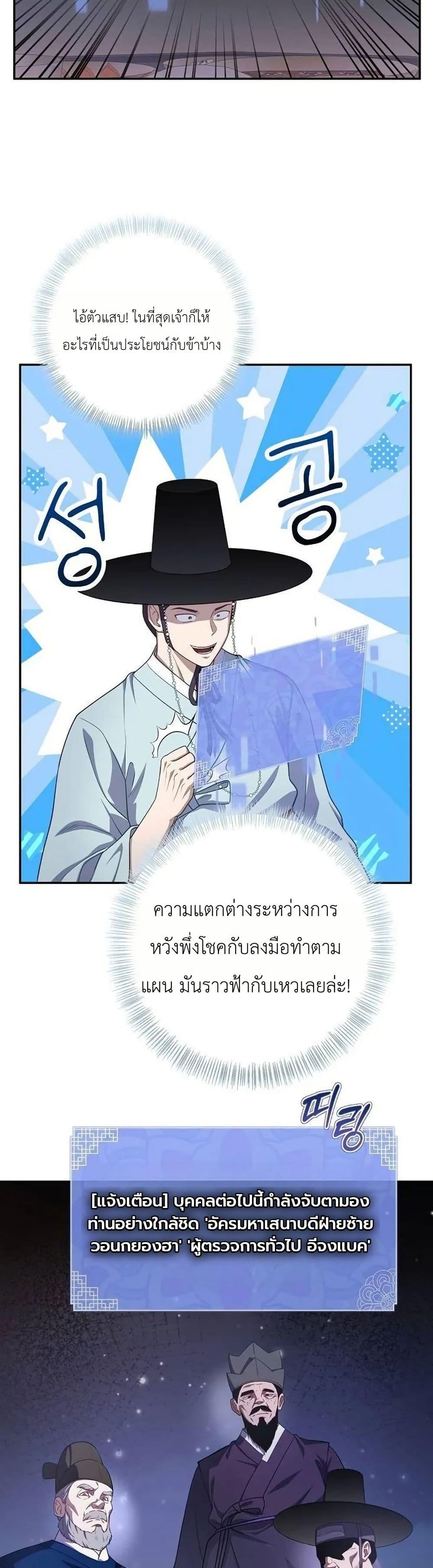 Manga-lc-com อ่านมังงะ อ่านการ์ตูน ออนไลน์ ฟรี The Corrupt Official Hides The Status Window ตอนที่ 1 2 3 4 5 6 7 8 9 10 11 12 13 14 ฟรี ไม่มีโฆษณา Manga-lc - อ่าน มังงะ อ่าน การ์ตูน ออนไลน์ อ่านมังงะ ฟรี
