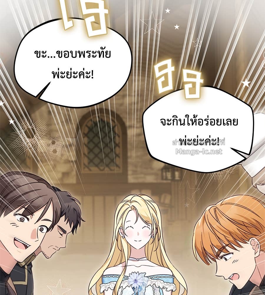 Doujin-Lc- อ่าน โดจิน มังฮวา เกาหลี ญี่ปุ่น จีน แปลไทย แกรนด์ดัชเชสล็อกมง ตอนที่ 1 2 3 4 5 6 7 8 9 10 11 12 13 14 ฟรี ไม่มีโฆษณา อ่าน โดจิน Manhwa เกาหลี ญี่ปุ่น จีน เรามีครบ คัดมาให้เน้นๆ โดจิน 18+ รับประกันความฟินโดย Doujin Lc