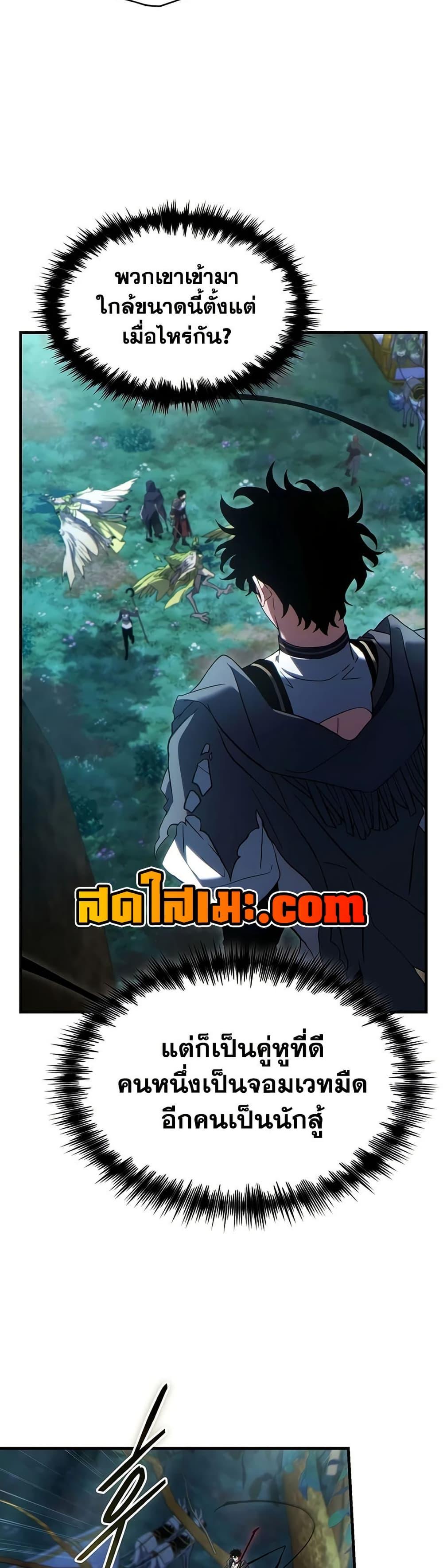 Manga-lc-com อ่านมังงะ อ่านการ์ตูน ออนไลน์ ฟรี The 100th Regression of the Max-Level Player ตอนที่ 1 2 3 4 5 6 7 8 9 10 11 12 13 14 ฟรี ไม่มีโฆษณา Manga-lc - อ่าน มังงะ อ่าน การ์ตูน ออนไลน์ อ่านมังงะ ฟรี