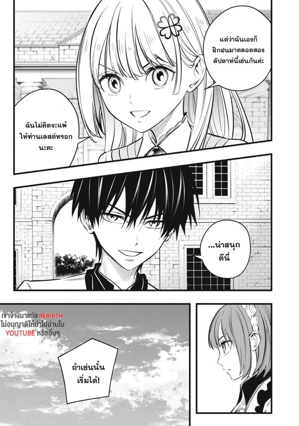 Manga-lc-com อ่านมังงะ อ่านการ์ตูน ออนไลน์ ฟรี Geemu Chuuban de Shinu Akuyaku Kizoku ni Tensei Shita node, Hazure Skill TAME wo Kushi Shite Saikyou wo Mezashite Mita ตอนที่ 1 2 3 4 5 6 7 8 9 10 11 12 13 14 ฟรี ไม่มีโฆษณา Manga-lc - อ่าน มังงะ อ่าน การ์ตูน ออนไลน์ อ่านมังงะ ฟรี