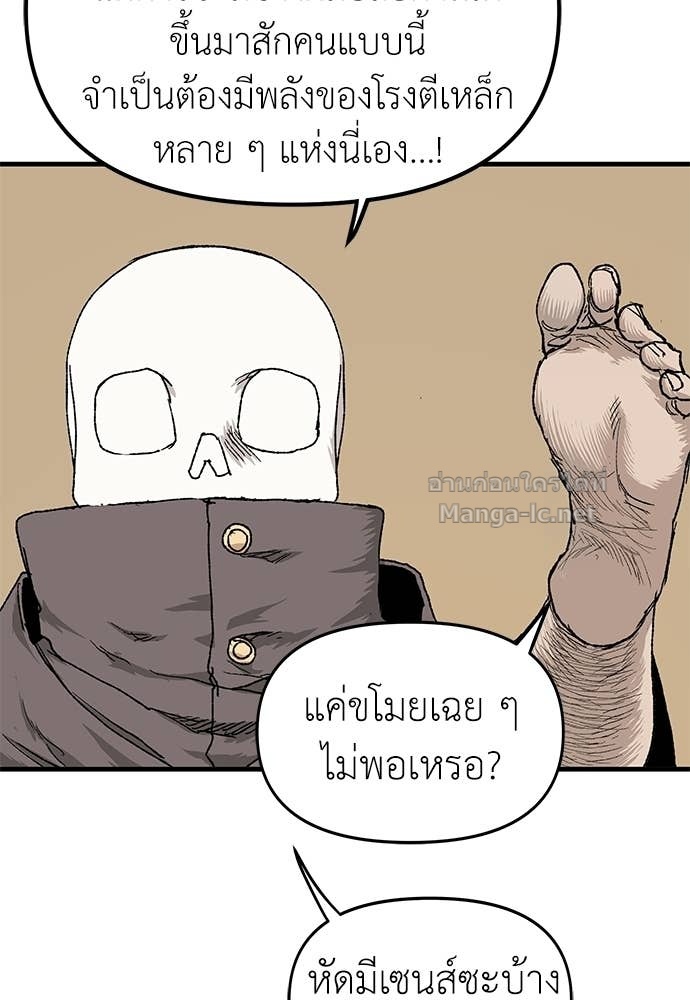 Doujin-Lc- อ่าน โดจิน มังฮวา เกาหลี ญี่ปุ่น จีน แปลไทย สารสุดท้ายจากโครงกระดูก ตอนที่ 1 2 3 4 5 6 7 8 9 10 11 12 13 14 ฟรี ไม่มีโฆษณา อ่าน โดจิน Manhwa เกาหลี ญี่ปุ่น จีน เรามีครบ คัดมาให้เน้นๆ โดจิน 18+ รับประกันความฟินโดย Doujin Lc