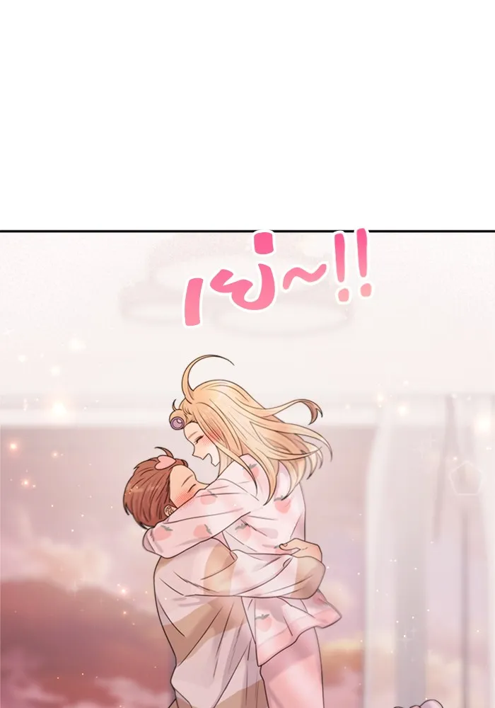 Couple Breaker ตอนที่ 14 รูปที่ 107