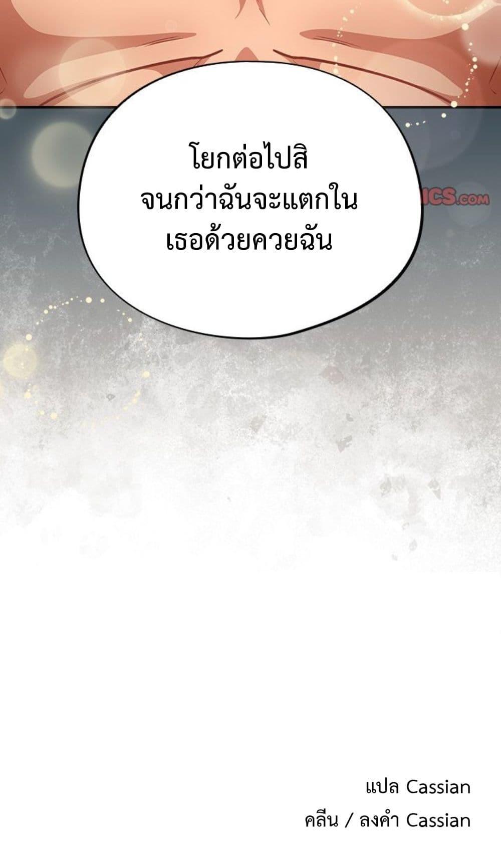 Doujin-Lc- อ่าน โดจิน มังฮวา เกาหลี ญี่ปุ่น จีน แปลไทย Idiot Virus ตอนที่ 1 2 3 4 5 6 7 8 9 10 11 12 13 14 ฟรี ไม่มีโฆษณา อ่าน โดจิน Manhwa เกาหลี ญี่ปุ่น จีน เรามีครบ คัดมาให้เน้นๆ โดจิน 18+ รับประกันความฟินโดย  Doujin Lc