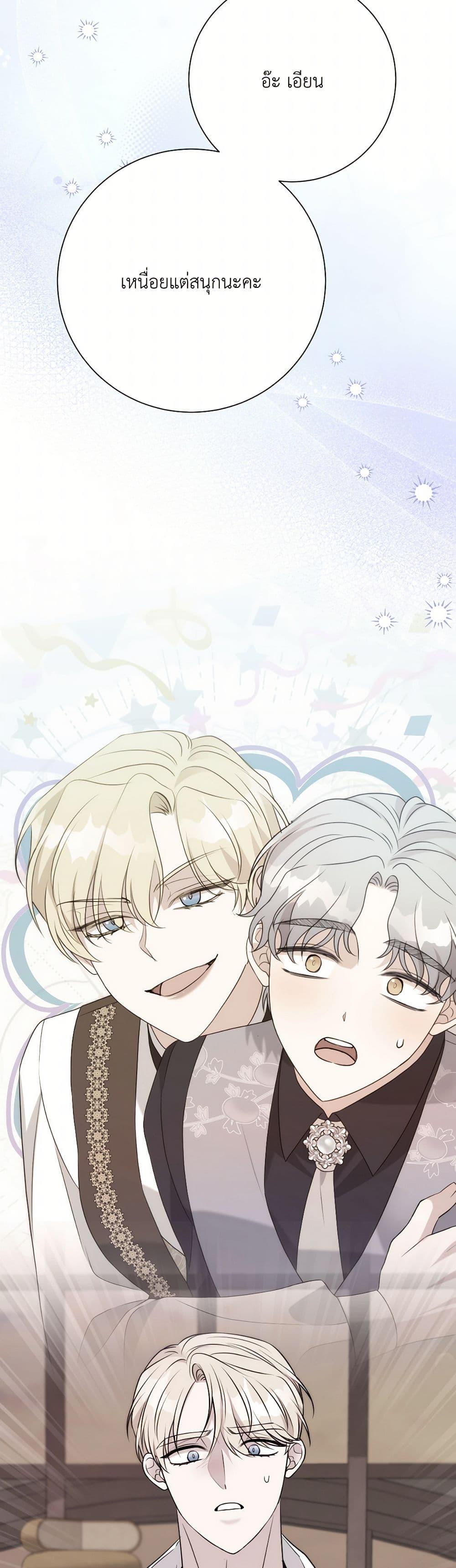 Manga-lc-com อ่านมังงะ อ่านการ์ตูน ออนไลน์ ฟรี I Can’t Keep Up With My Stallion Duke ตอนที่ 1 2 3 4 5 6 7 8 9 10 11 12 13 14 ฟรี ไม่มีโฆษณา Manga-lc - อ่าน มังงะ อ่าน การ์ตูน ออนไลน์ อ่านมังงะ ฟรี