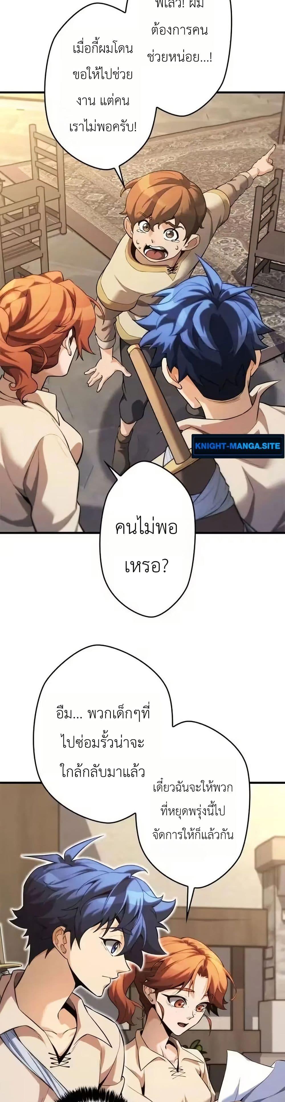 Manga-lc-com อ่านมังงะ อ่านการ์ตูน ออนไลน์ ฟรี Eldomia Era The Reincarnated Vengeful ตอนที่ 1 2 3 4 5 6 7 8 9 10 11 12 13 14 ฟรี ไม่มีโฆษณา Manga-lc - อ่าน มังงะ อ่าน การ์ตูน ออนไลน์ อ่านมังงะ ฟรี