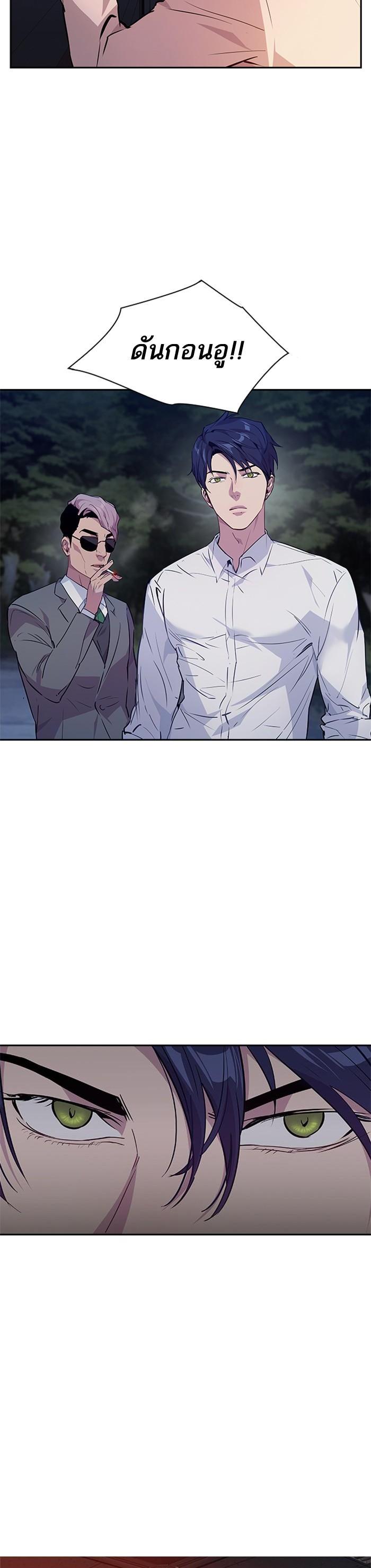 Manga-lc-com อ่านมังงะ อ่านการ์ตูน ออนไลน์ ฟรี The World Is Money and Power กลโกงโลกพนัน ตอนที่ 1 2 3 4 5 6 7 8 9 10 11 12 13 14 ฟรี ไม่มีโฆษณา Manga-lc - อ่าน มังงะ อ่าน การ์ตูน ออนไลน์ อ่านมังงะ ฟรี