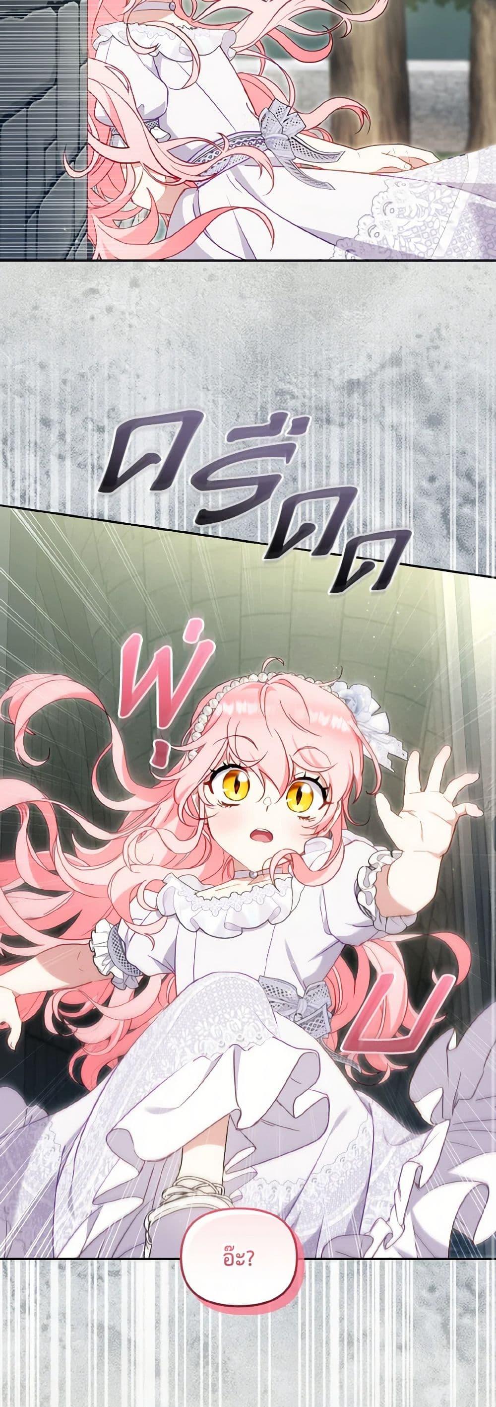 Manga-lc-com อ่านมังงะ อ่านการ์ตูน ออนไลน์ ฟรี I’m Being Raised by Villains ตอนที่ 1 2 3 4 5 6 7 8 9 10 11 12 13 14 ฟรี ไม่มีโฆษณา Manga-lc - อ่าน มังงะ อ่าน การ์ตูน ออนไลน์ อ่านมังงะ ฟรี