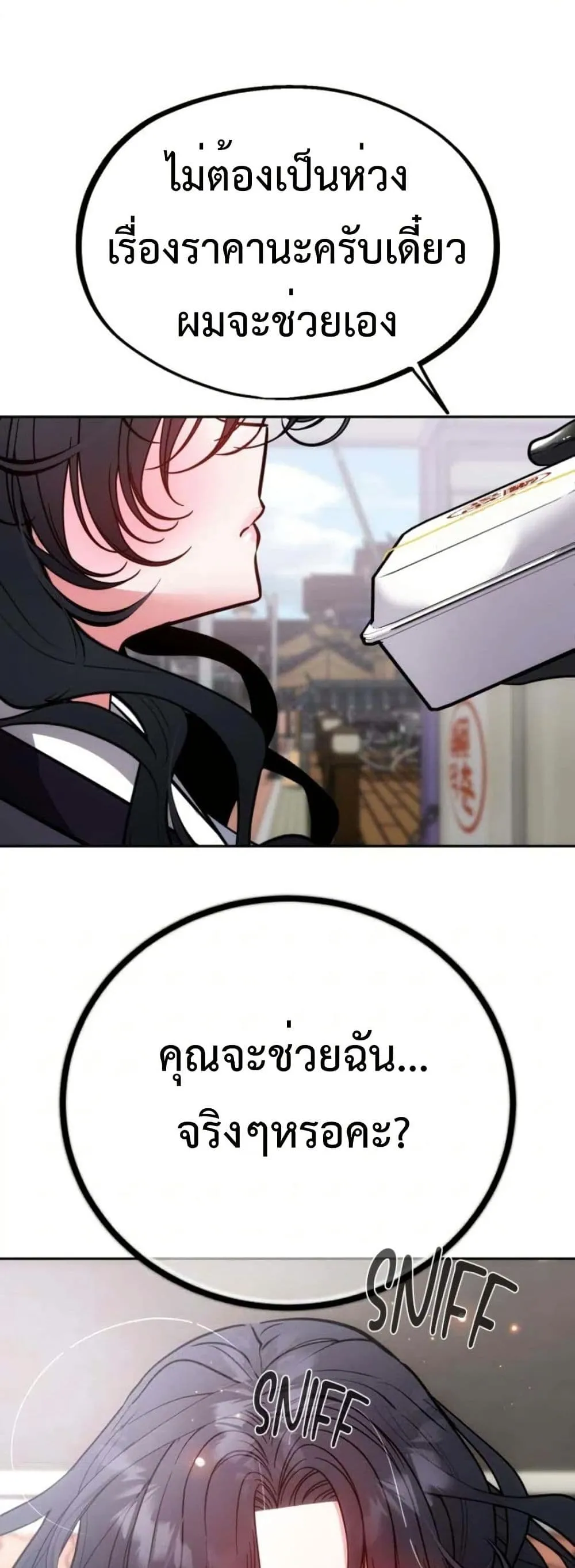 Manga-lc-com อ่านมังงะ อ่านการ์ตูน ออนไลน์ ฟรี Godeokchun’s Food Truck ตอนที่ 1 2 3 4 5 6 7 8 9 10 11 12 13 14 ฟรี ไม่มีโฆษณา Manga-lc - อ่าน มังงะ อ่าน การ์ตูน ออนไลน์ อ่านมังงะ ฟรี