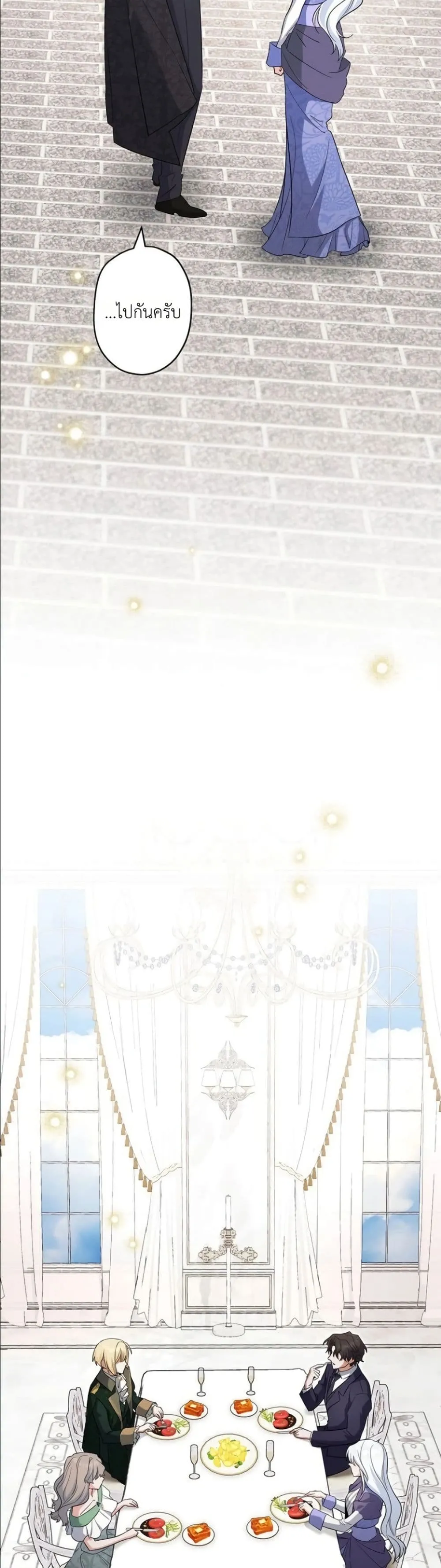 Manga-lc-com อ่านมังงะ อ่านการ์ตูน ออนไลน์ ฟรี I Possessed the Most Terrifying Stepmother in History ตอนที่ 1 2 3 4 5 6 7 8 9 10 11 12 13 14 ฟรี ไม่มีโฆษณา Manga-lc - อ่าน มังงะ อ่าน การ์ตูน ออนไลน์ อ่านมังงะ ฟรี
