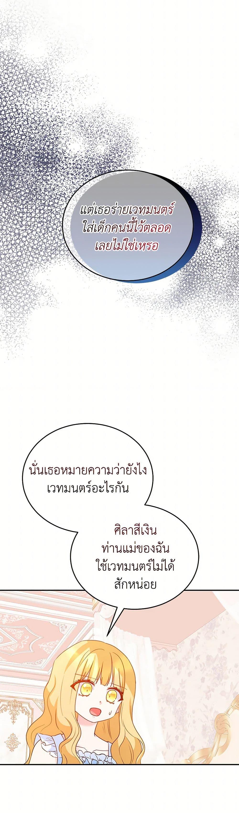 Manga-lc-com อ่านมังงะ อ่านการ์ตูน ออนไลน์ ฟรี Saved by Crazy Stepfather! ตอนที่ 1 2 3 4 5 6 7 8 9 10 11 12 13 14 ฟรี ไม่มีโฆษณา Manga-lc - อ่าน มังงะ อ่าน การ์ตูน ออนไลน์ อ่านมังงะ ฟรี