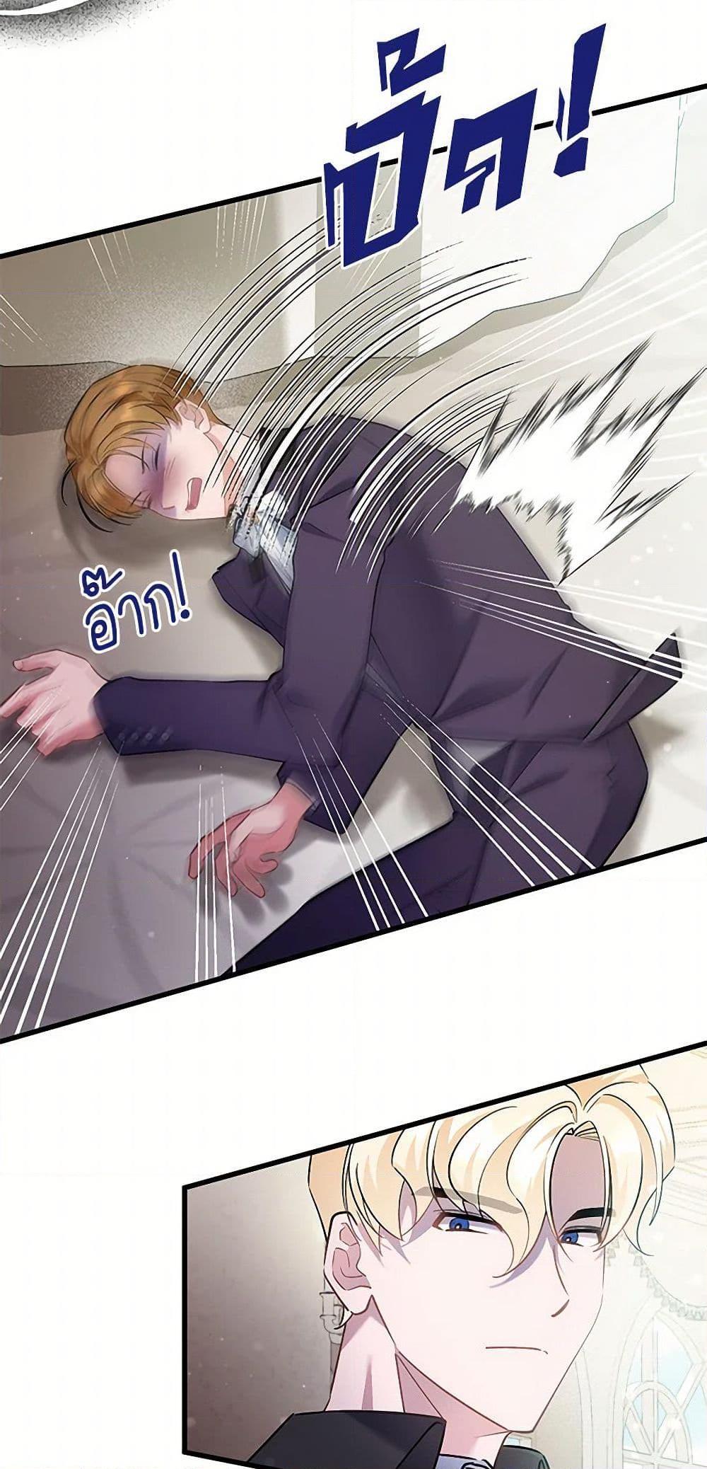 Manga-lc-com อ่านมังงะ อ่านการ์ตูน ออนไลน์ ฟรี I’m Sure It’s My Baby ตอนที่ 1 2 3 4 5 6 7 8 9 10 11 12 13 14 ฟรี ไม่มีโฆษณา Manga-lc - อ่าน มังงะ อ่าน การ์ตูน ออนไลน์ อ่านมังงะ ฟรี