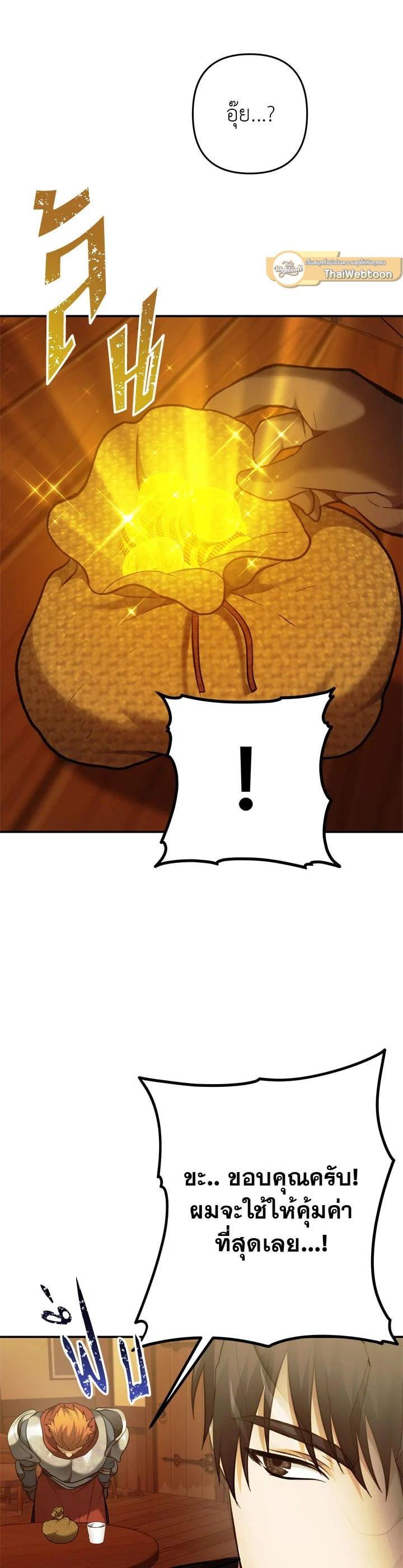 Manga-lc-com อ่านมังงะ อ่านการ์ตูน ออนไลน์ ฟรี Second Life Ranker ตอนที่ 1 2 3 4 5 6 7 8 9 10 11 12 13 14 ฟรี ไม่มีโฆษณา Manga-lc - อ่าน มังงะ อ่าน การ์ตูน ออนไลน์ อ่านมังงะ ฟรี