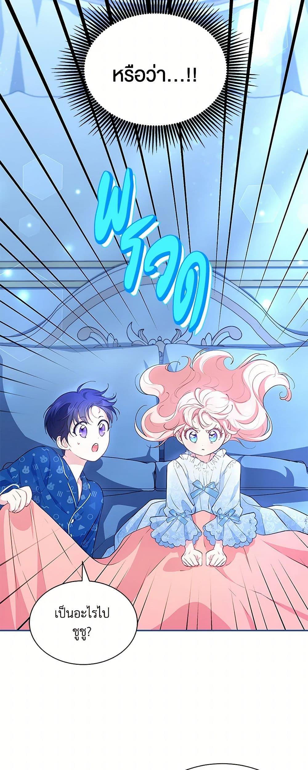 Manga-lc-com อ่านมังงะ อ่านการ์ตูน ออนไลน์ ฟรี Obsessed With Shuelina ตอนที่ 1 2 3 4 5 6 7 8 9 10 11 12 13 14 ฟรี ไม่มีโฆษณา Manga-lc - อ่าน มังงะ อ่าน การ์ตูน ออนไลน์ อ่านมังงะ ฟรี