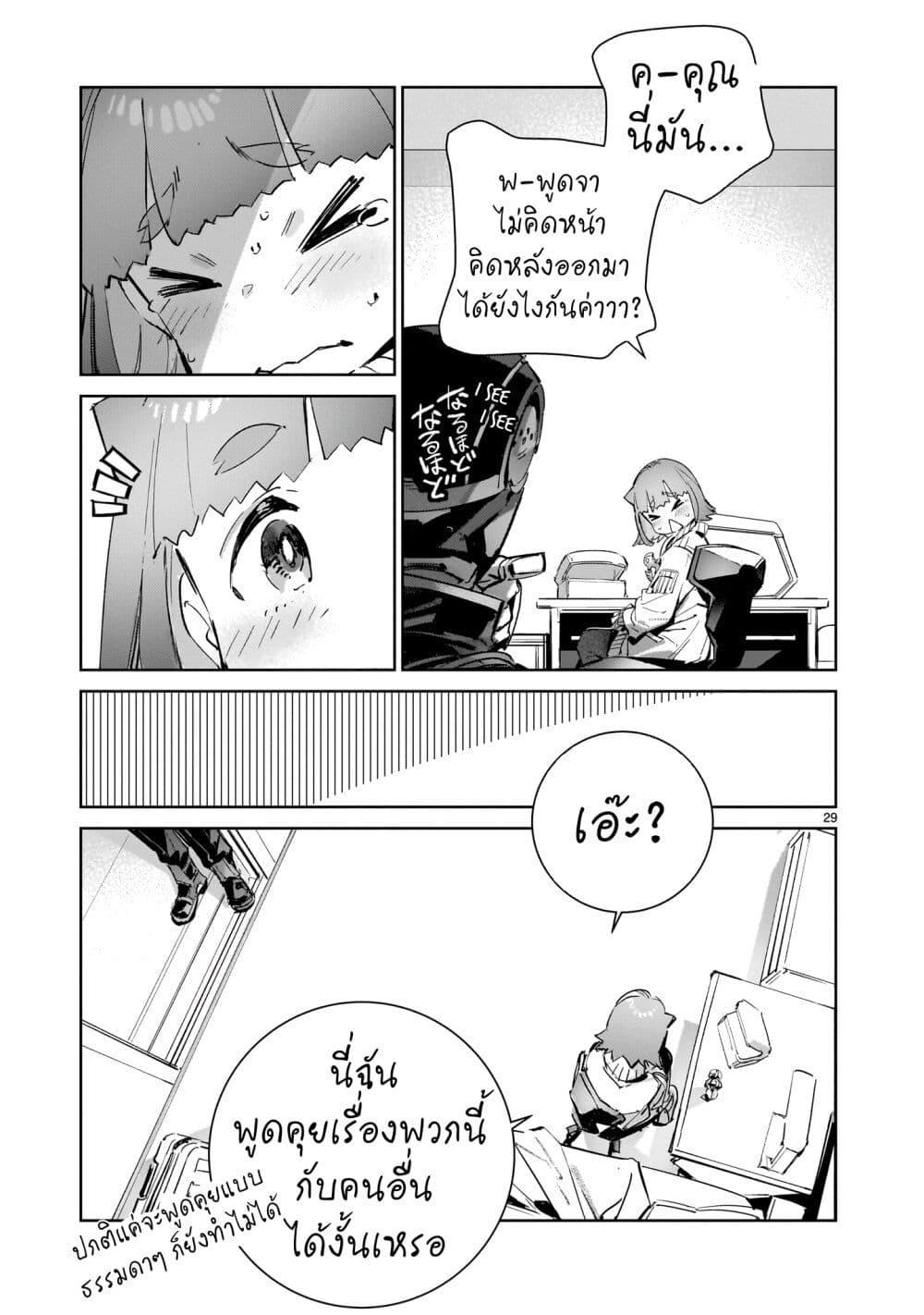 Manga-lc-com อ่านมังงะ อ่านการ์ตูน ออนไลน์ ฟรี Dragon Circus ตอนที่ 1 2 3 4 5 6 7 8 9 10 11 12 13 14 ฟรี ไม่มีโฆษณา Manga-lc - อ่าน มังงะ อ่าน การ์ตูน ออนไลน์ อ่านมังงะ ฟรี