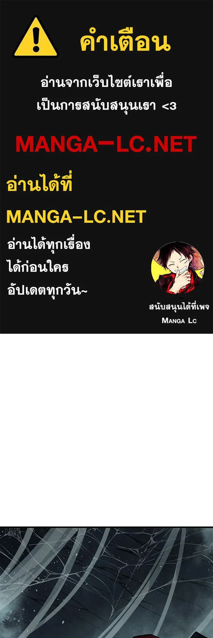 เกิดใหม่พร้อมพลังแห่งราชัน ตอนที่ 148 รูปที่ 1