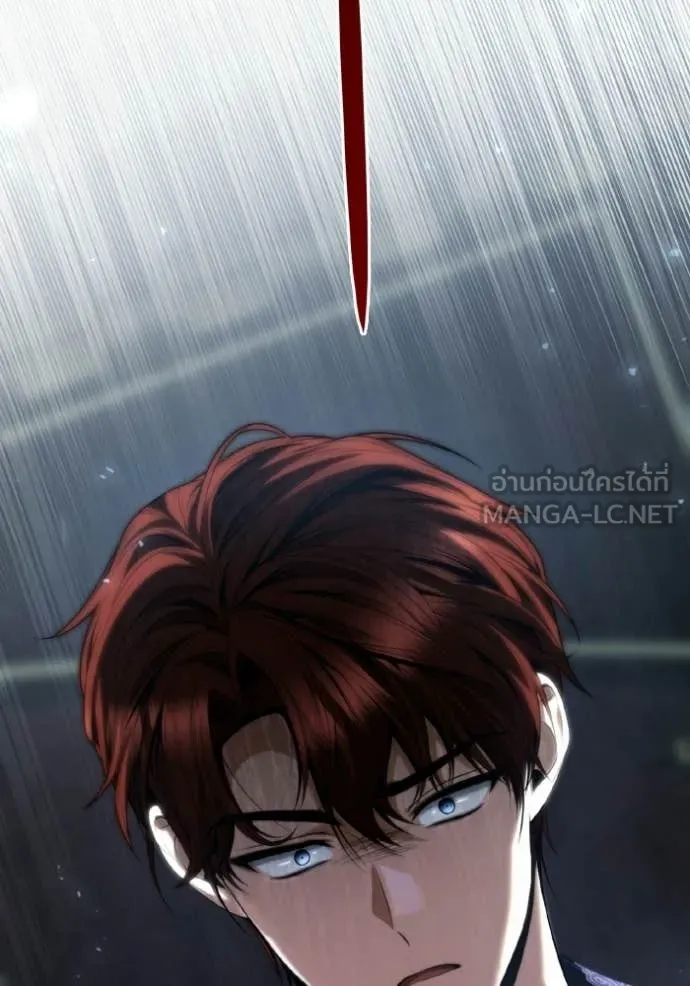 ชาตินี้น้องขอ ตอนที่ 177 รูปที่ 35