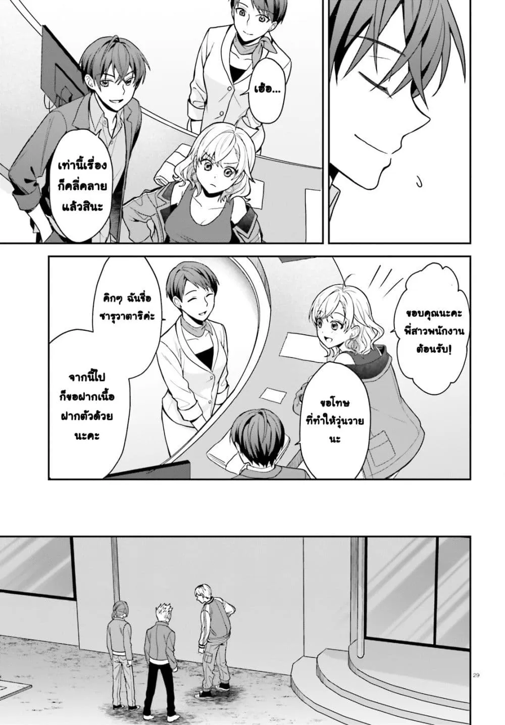 Manga-lc-com อ่านมังงะ อ่านการ์ตูน ออนไลน์ ฟรี Negattemonai Tsuihougo kara no Slow Life ~Intai shita Hazu g ตอนที่ 1 2 3 4 5 6 7 8 9 10 11 12 13 14 ฟรี ไม่มีโฆษณา Manga-lc - อ่าน มังงะ อ่าน การ์ตูน ออนไลน์ อ่านมังงะ ฟรี