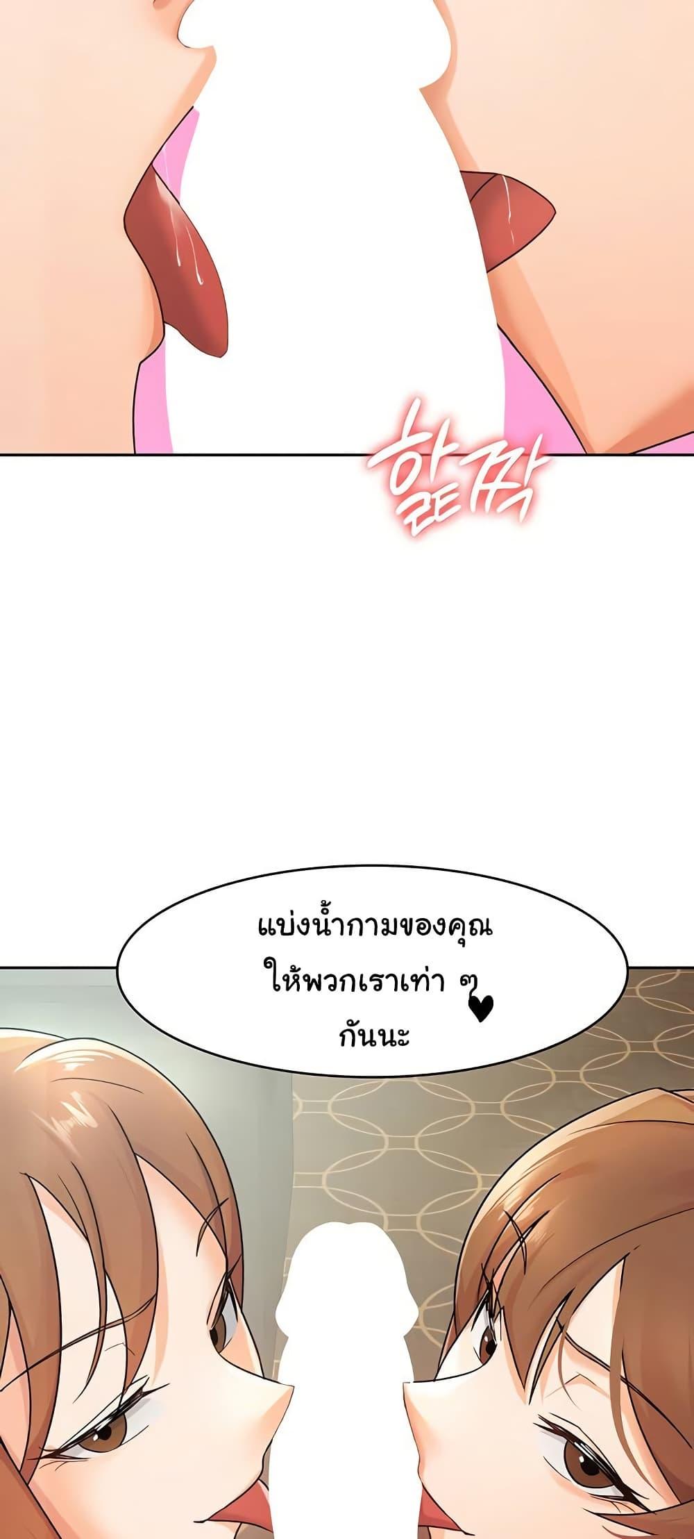 Doujin-Lc- อ่าน โดจิน มังฮวา เกาหลี ญี่ปุ่น จีน แปลไทย Tax Girlfriend ตอนที่ 1 2 3 4 5 6 7 8 9 10 11 12 13 14 ฟรี ไม่มีโฆษณา อ่าน โดจิน Manhwa เกาหลี ญี่ปุ่น จีน เรามีครบ คัดมาให้เน้นๆ โดจิน 18+ รับประกันความฟินโดย  Doujin Lc